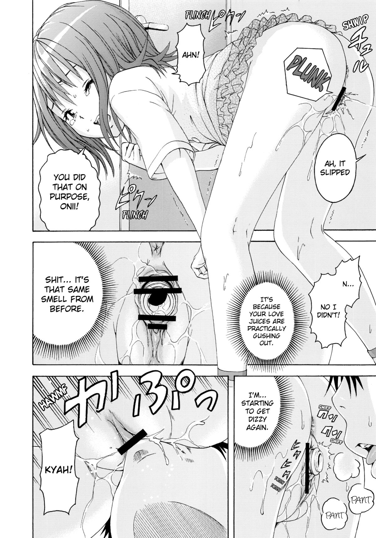 (C84) [雨蘭の館 (雨蘭)] しゃいがーる [英訳]