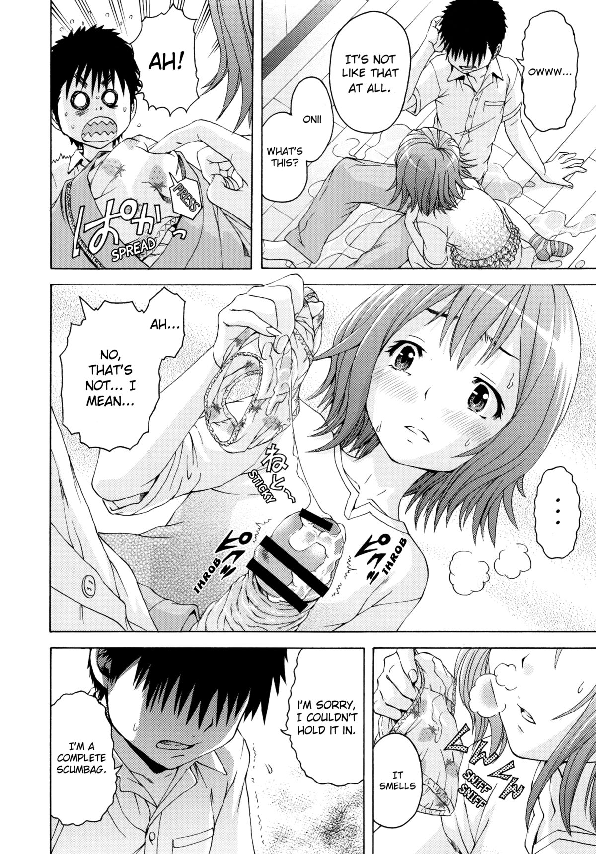 (C84) [雨蘭の館 (雨蘭)] しゃいがーる [英訳]