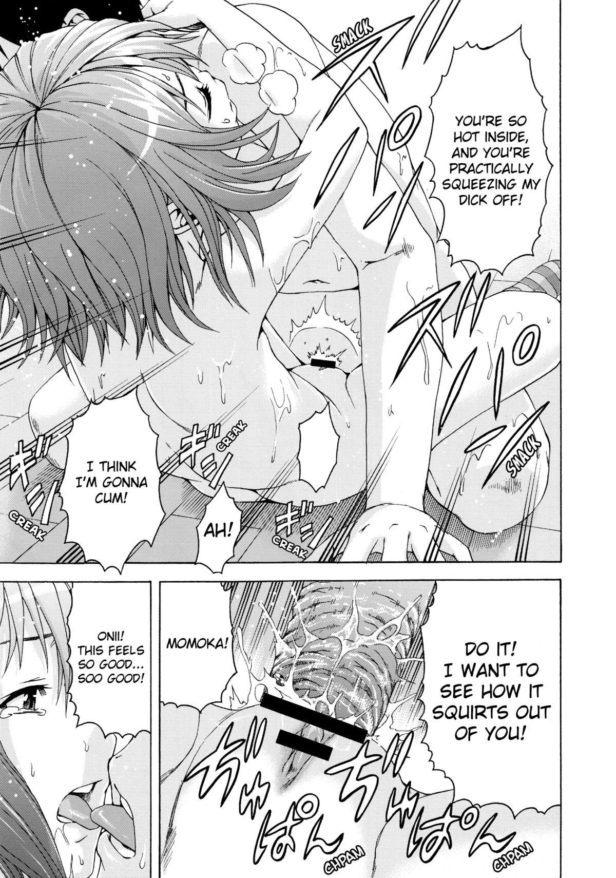 (C84) [雨蘭の館 (雨蘭)] しゃいがーる [英訳]