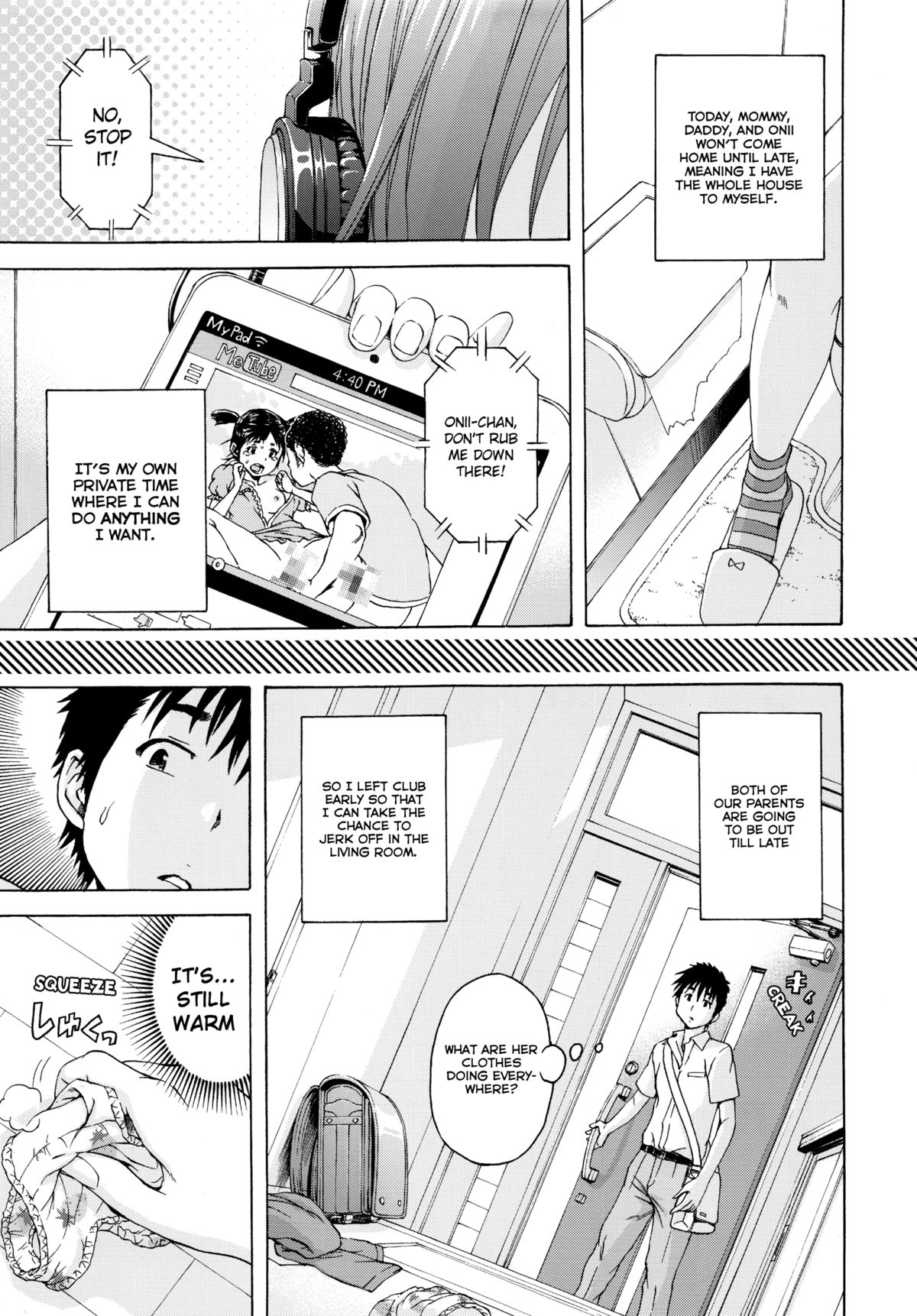 (C84) [雨蘭の館 (雨蘭)] しゃいがーる [英訳]