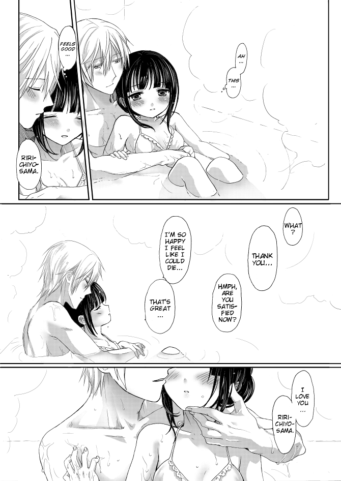 [うつぎゆあ] 凜々蝶さま一緒に入浴 (妖狐×僕SS) [英訳]