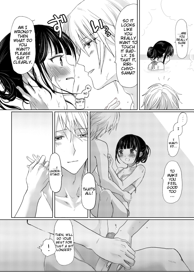 [うつぎゆあ] 凜々蝶さま一緒に入浴 (妖狐×僕SS) [英訳]