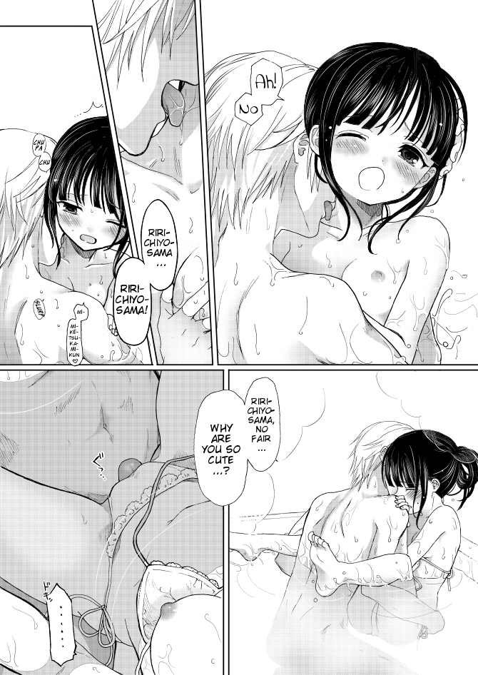 [うつぎゆあ] 凜々蝶さま一緒に入浴 (妖狐×僕SS) [英訳]