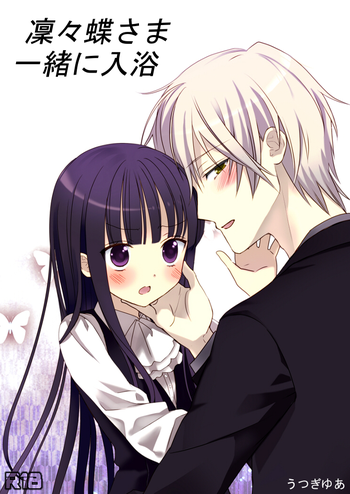 [うつぎゆあ] 凜々蝶さま一緒に入浴 (妖狐×僕SS) [英訳]