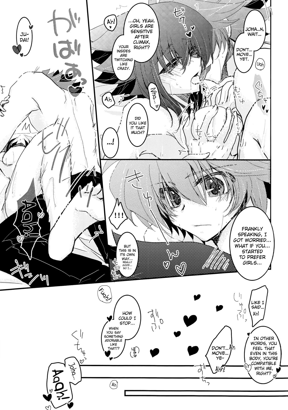 [KPKP (来宮悠飛, おおのさえこ, Zyo)] 十代が女の子になっちまった！(遊☆戯☆王GX) [英訳]