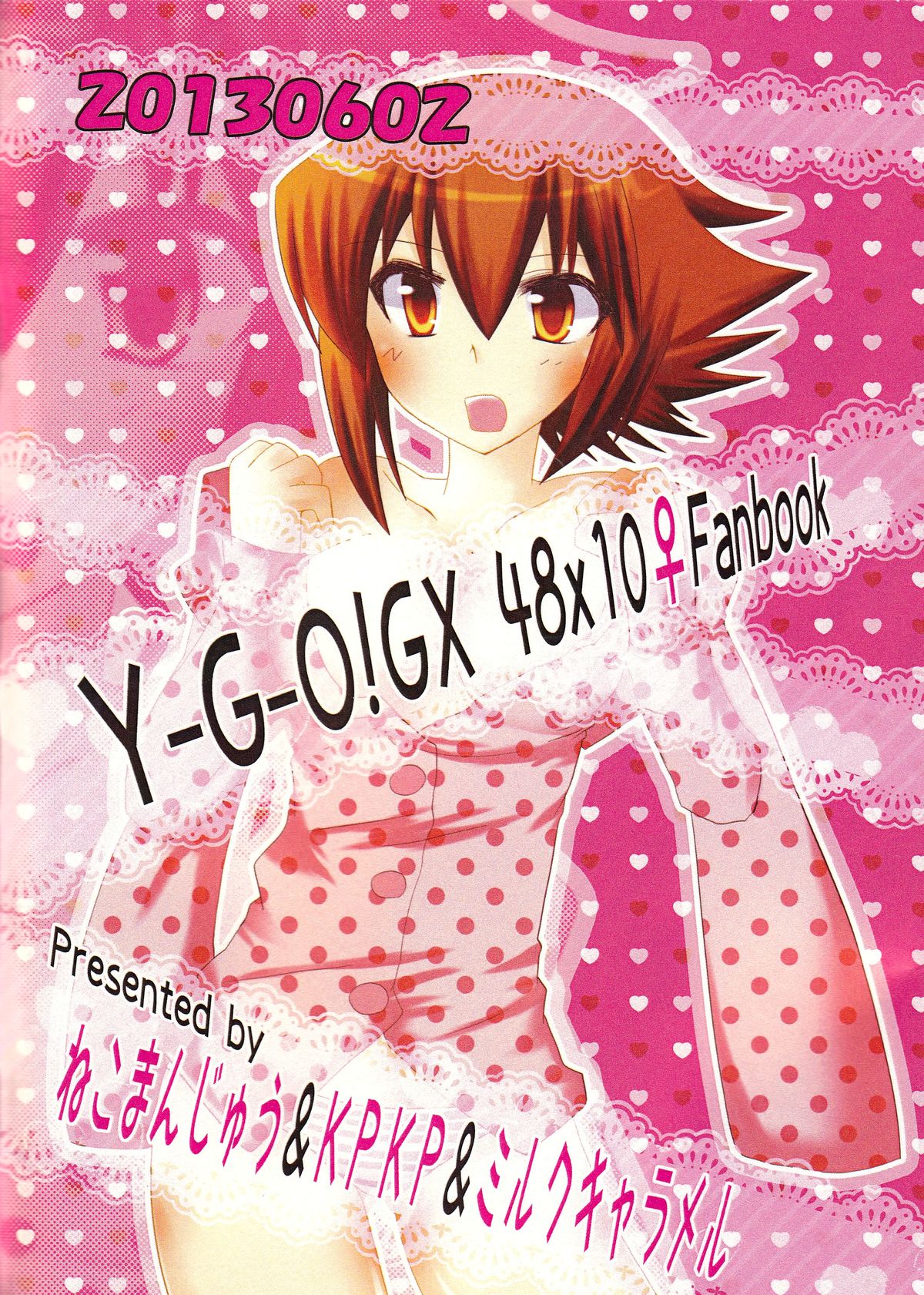 [KPKP (来宮悠飛, おおのさえこ, Zyo)] 十代が女の子になっちまった！(遊☆戯☆王GX) [英訳]