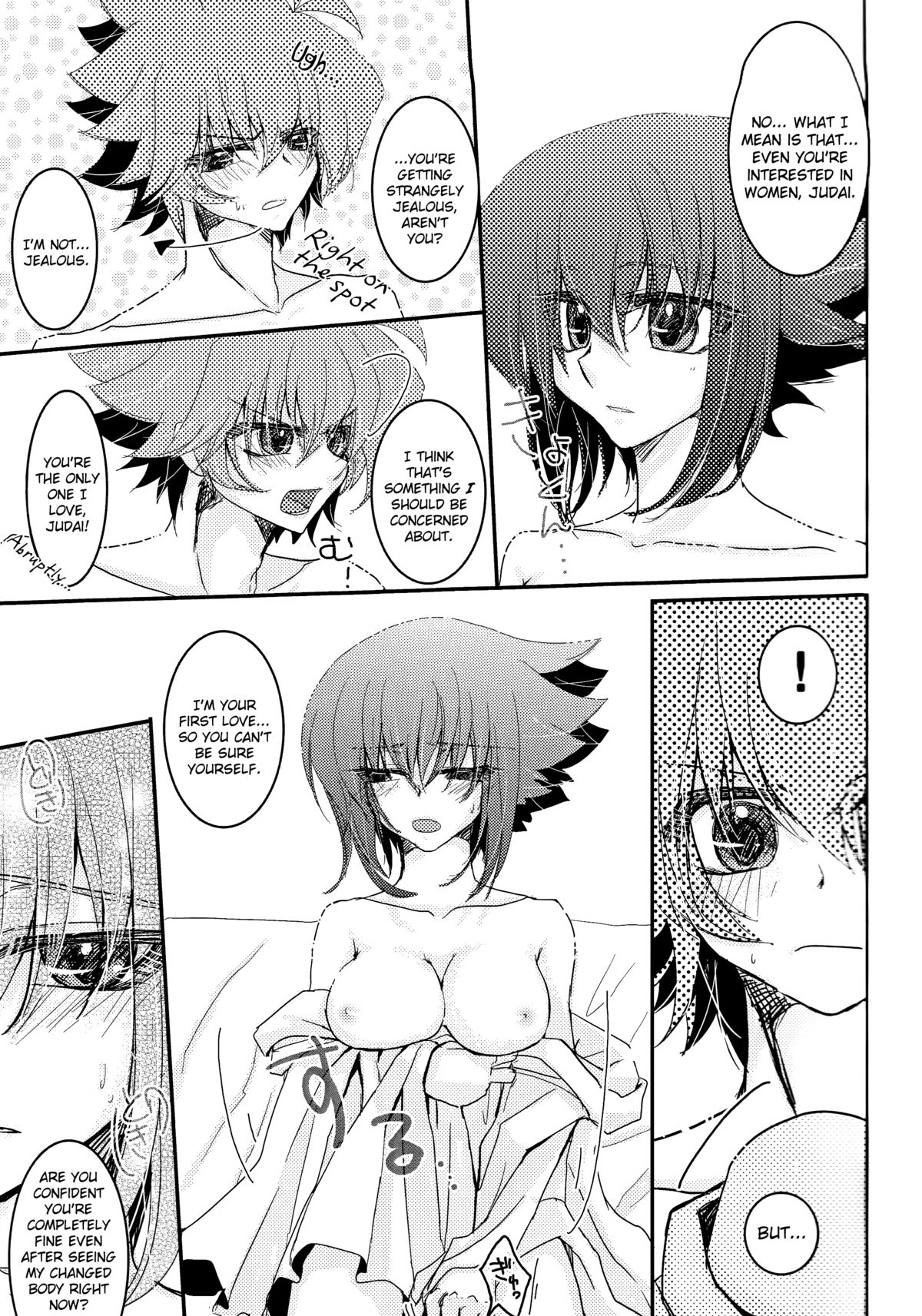 [KPKP (来宮悠飛, おおのさえこ, Zyo)] 十代が女の子になっちまった！(遊☆戯☆王GX) [英訳]