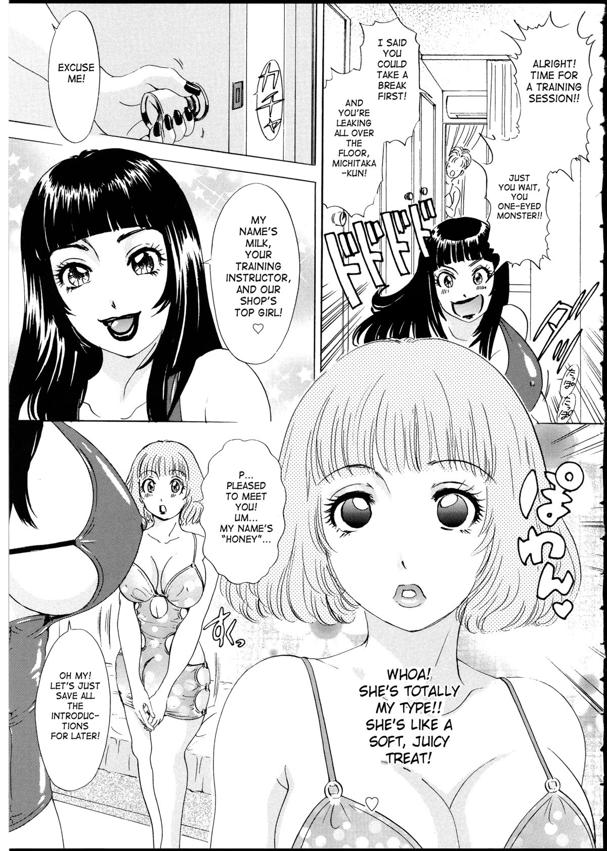 [The Amanoja9] T.S.I LOVE YOU EX1 シーメールしか愛せない [英訳]