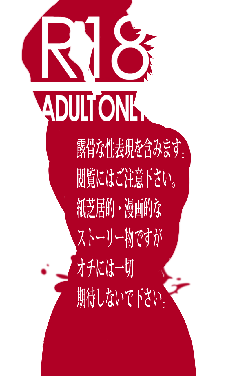 [8°] malemilk (テイルズ オブ ジ アビス) [無修正]