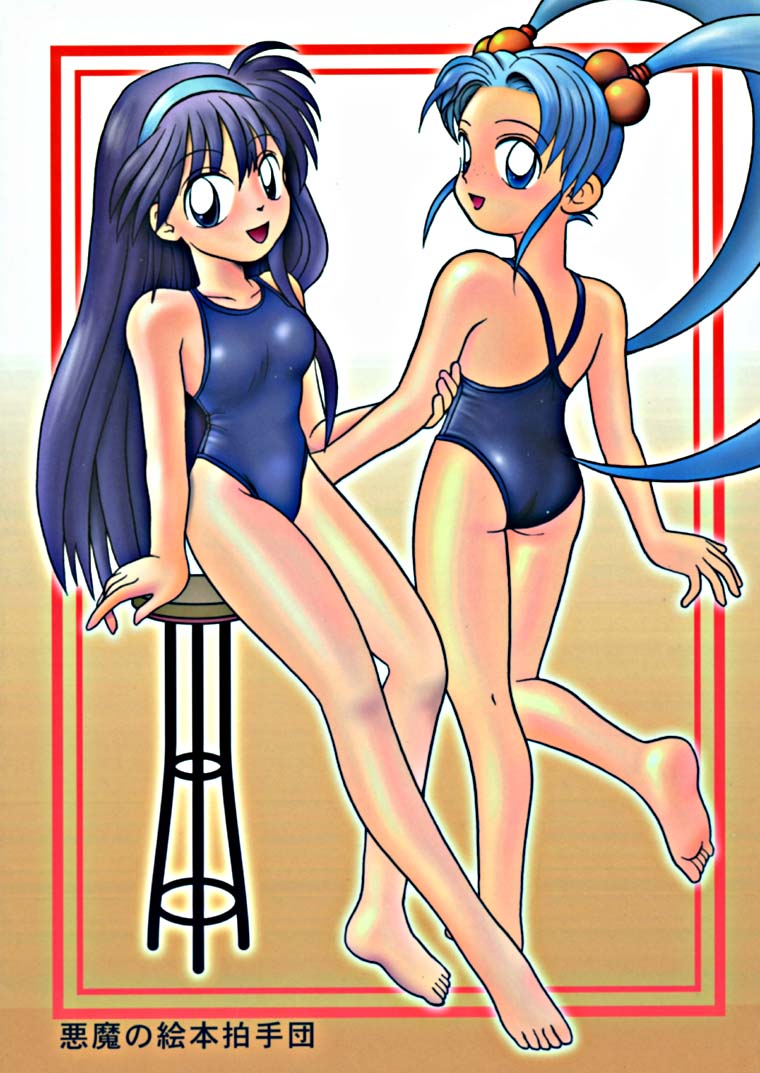 (C53) [悪魔の絵本拍手団 (よろず)] よろしく、いぬドッグ RSC (よろず)