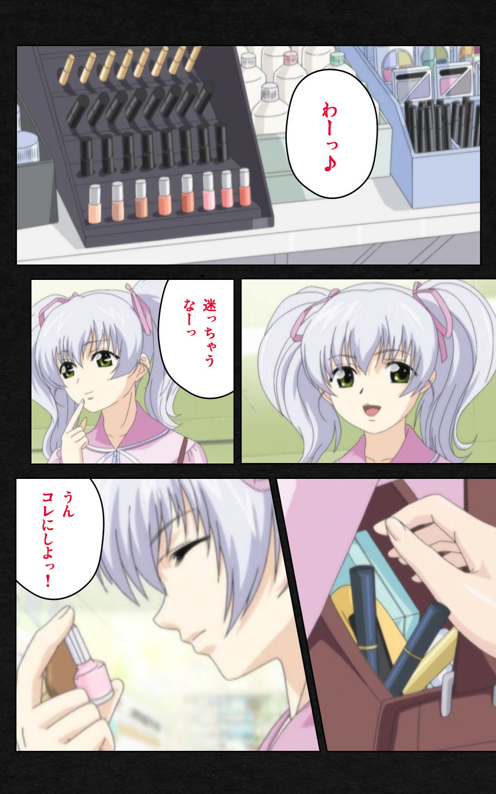 [ミンク] 【フルカラー成人版】 夜勤病棟・弐 ope:03 Complete版 [DL版]