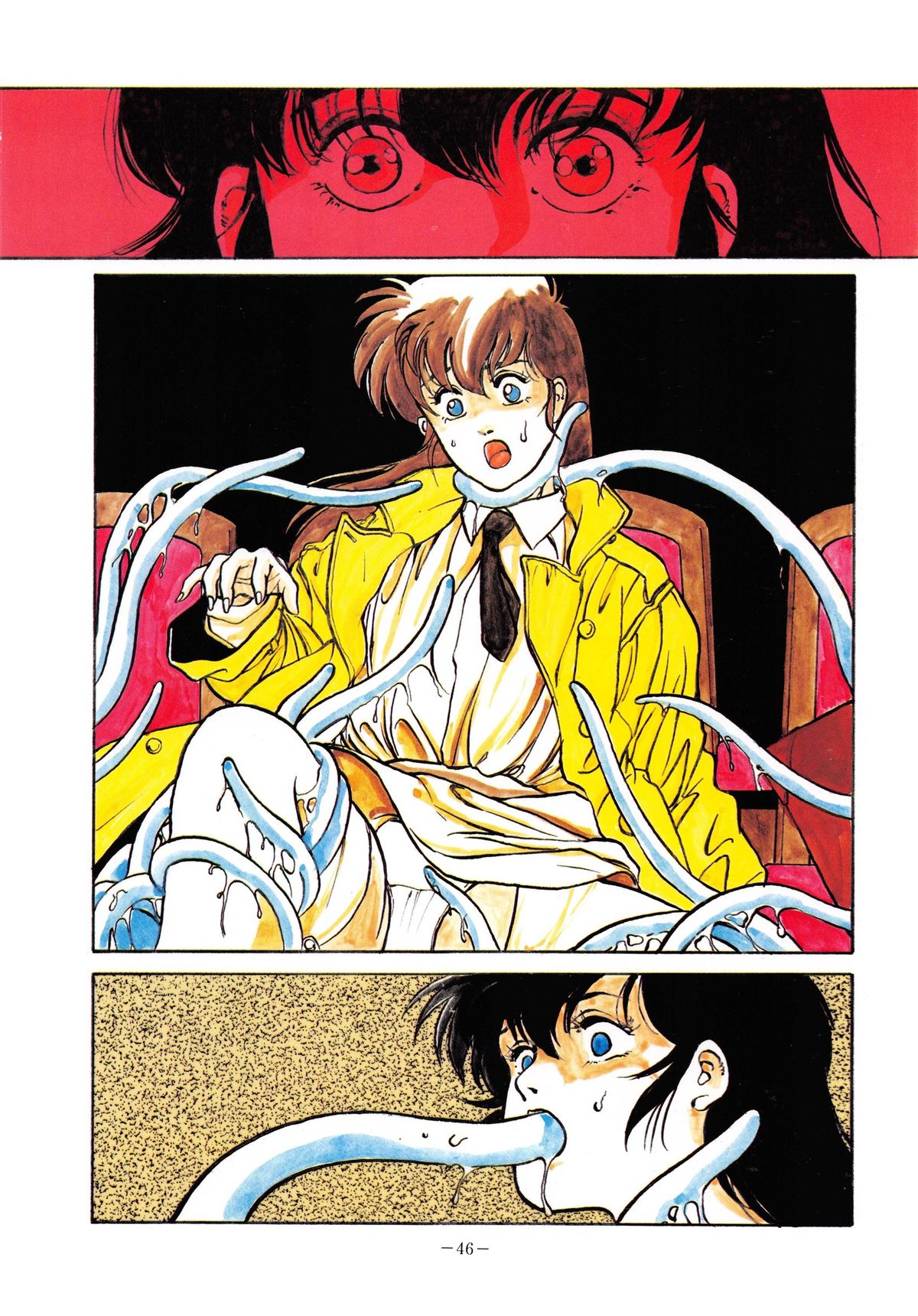 (C32) [アルプス興業 (よろず)] LOOK OUT 10 (よろず)