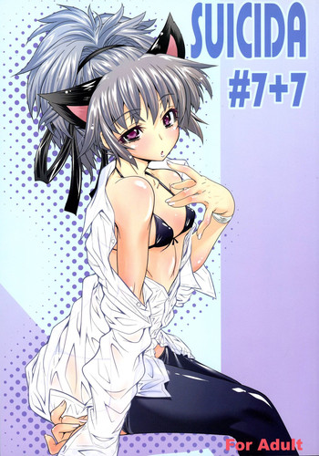 (C77) [S-G.H. (おおなみつとし)] SUICIDA #7+7 (DARKER THAN BLACK)
