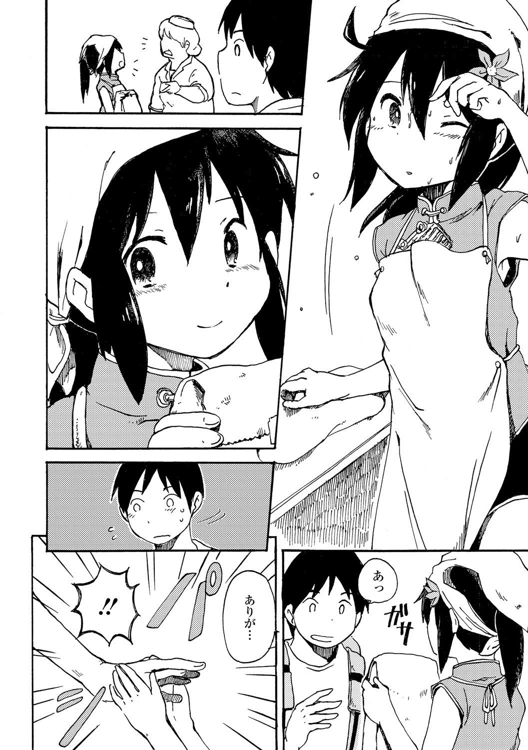 [アンソロジー] COMIC L.Q.M ～リトル クイン マウント～ vol.2 [DL版]