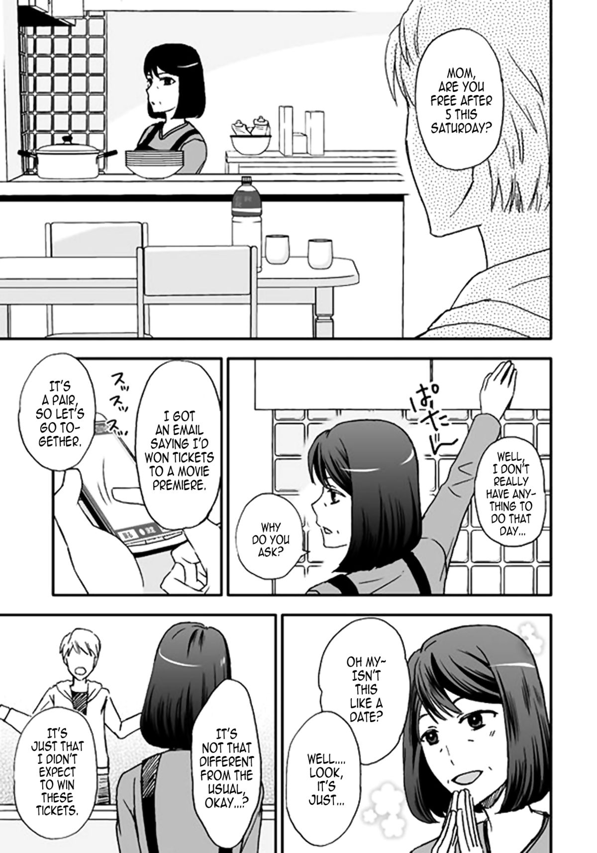 [あるばいん] 母さんと恋人生活 5 [英訳] [DL版]