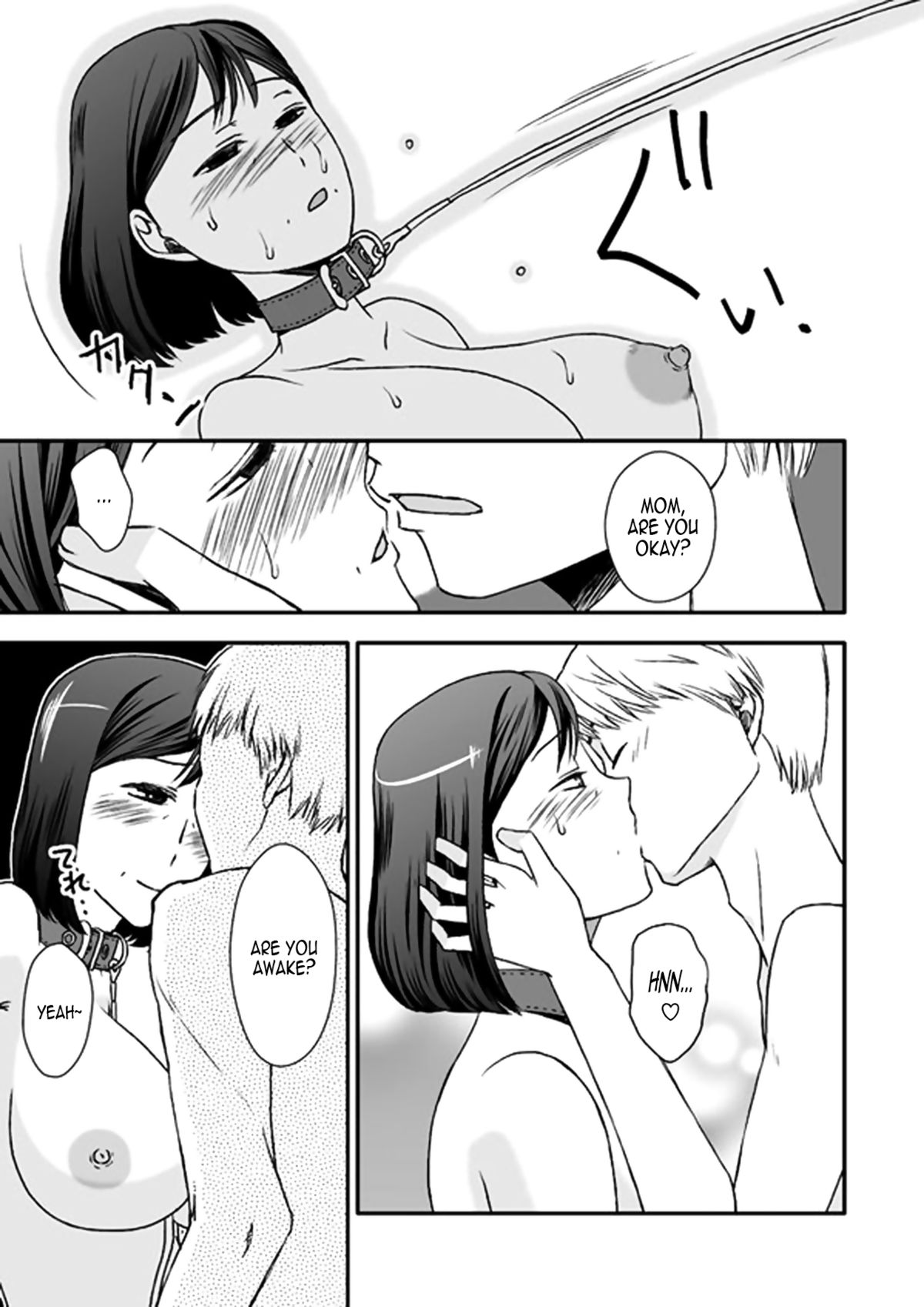 [あるばいん] 母さんと恋人生活 5 [英訳] [DL版]