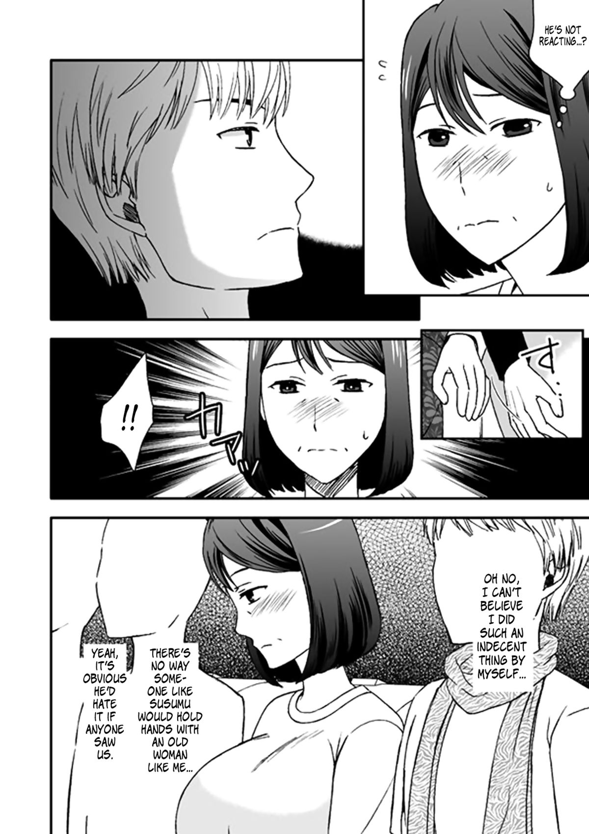 [あるばいん] 母さんと恋人生活 5 [英訳] [DL版]