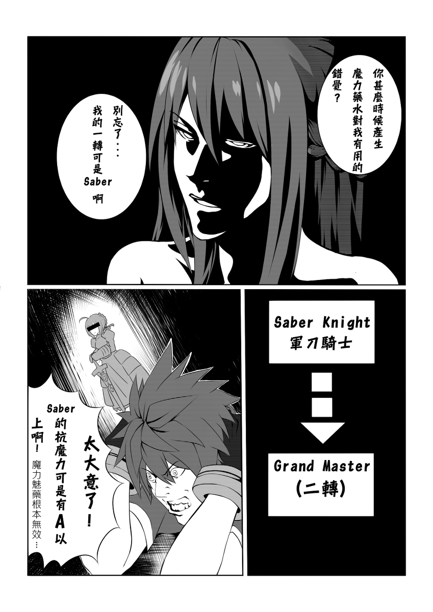 [うけ＊ ２]弟の言い物を読む【話注意】（エルソード）