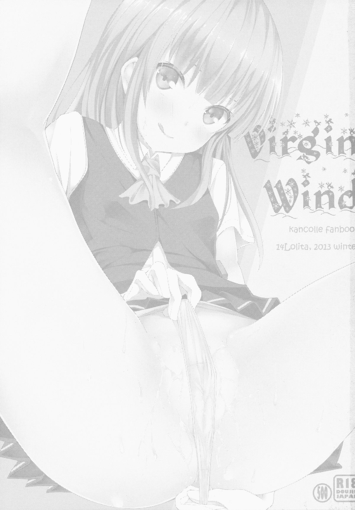 (C85) [14ロリータ (でこちんハンマー)] Virgin Wind (艦隊これくしょん-艦これ-)