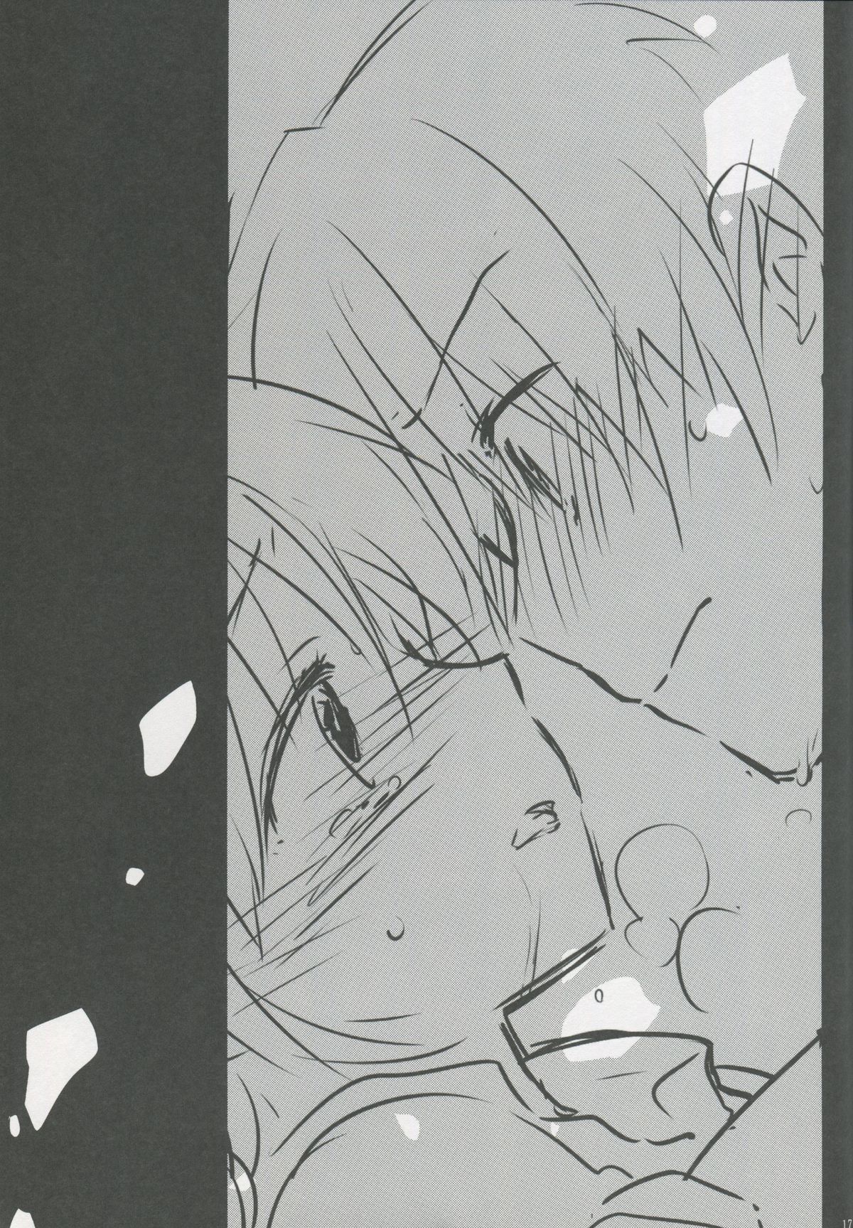 (コミティア108) [アクアドロップ (三上ミカ)] おやすみせっくす