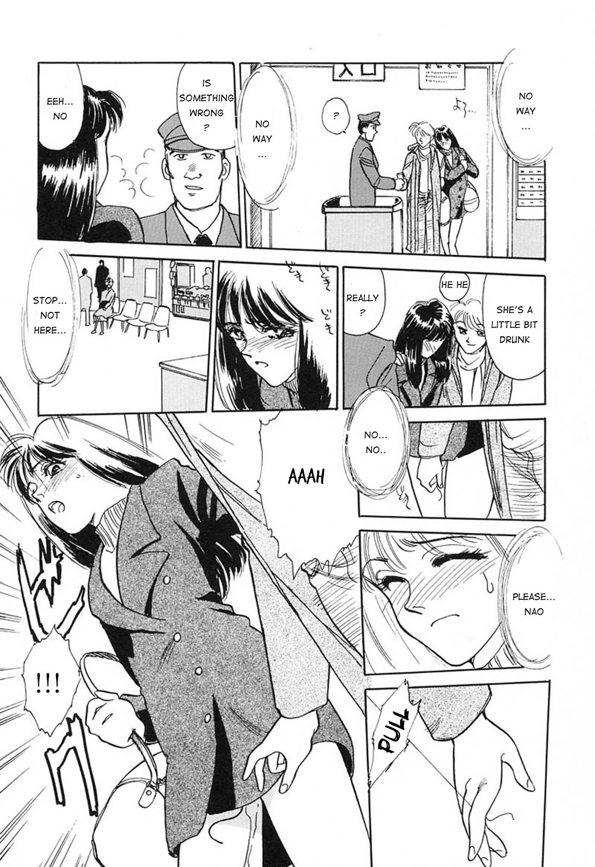 [すえひろがり] すべてはオーライ [英訳]