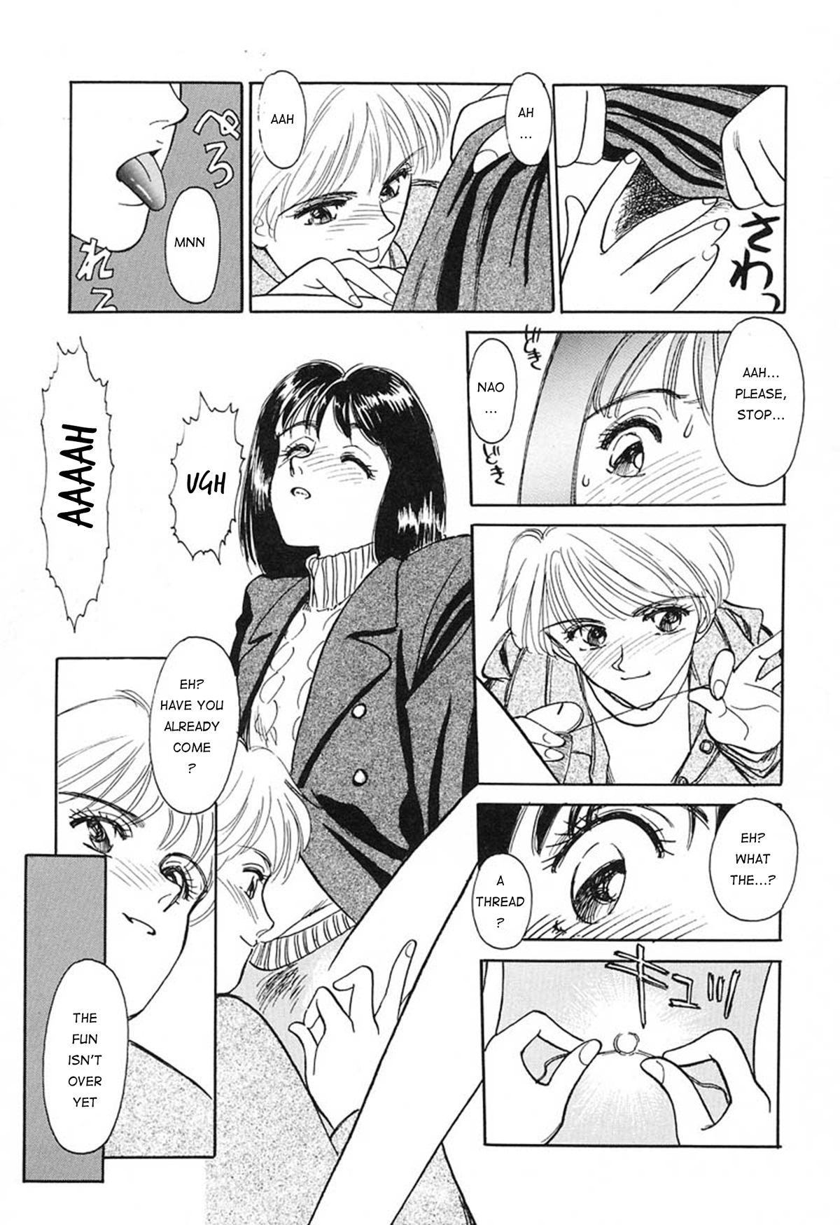 [すえひろがり] すべてはオーライ [英訳]