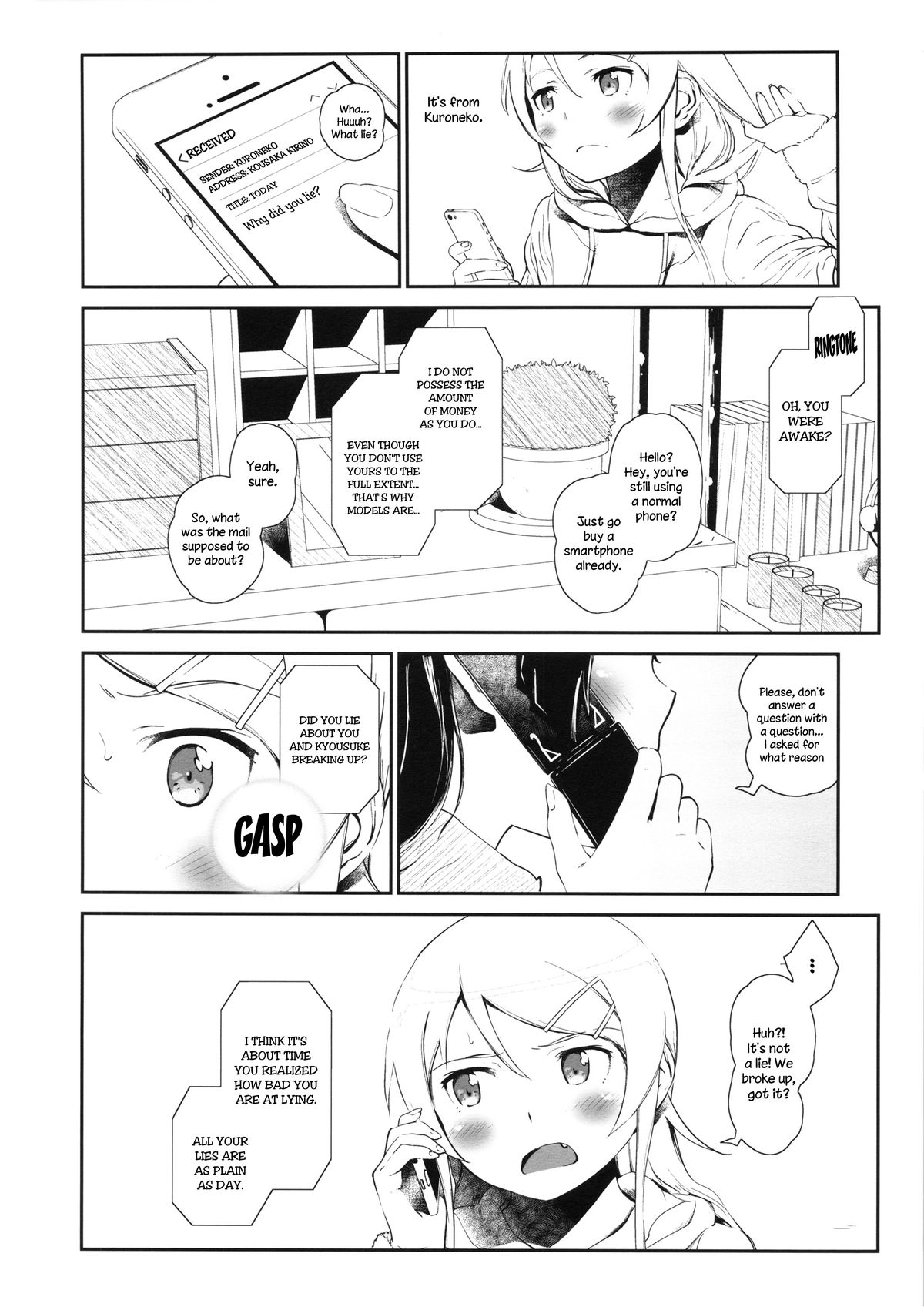 (COMIC1☆8) [†NIL† (フジバヤシ春)] 星くず☆ナミダ 3 (俺の妹がこんなに可愛いわけがない) [英訳]