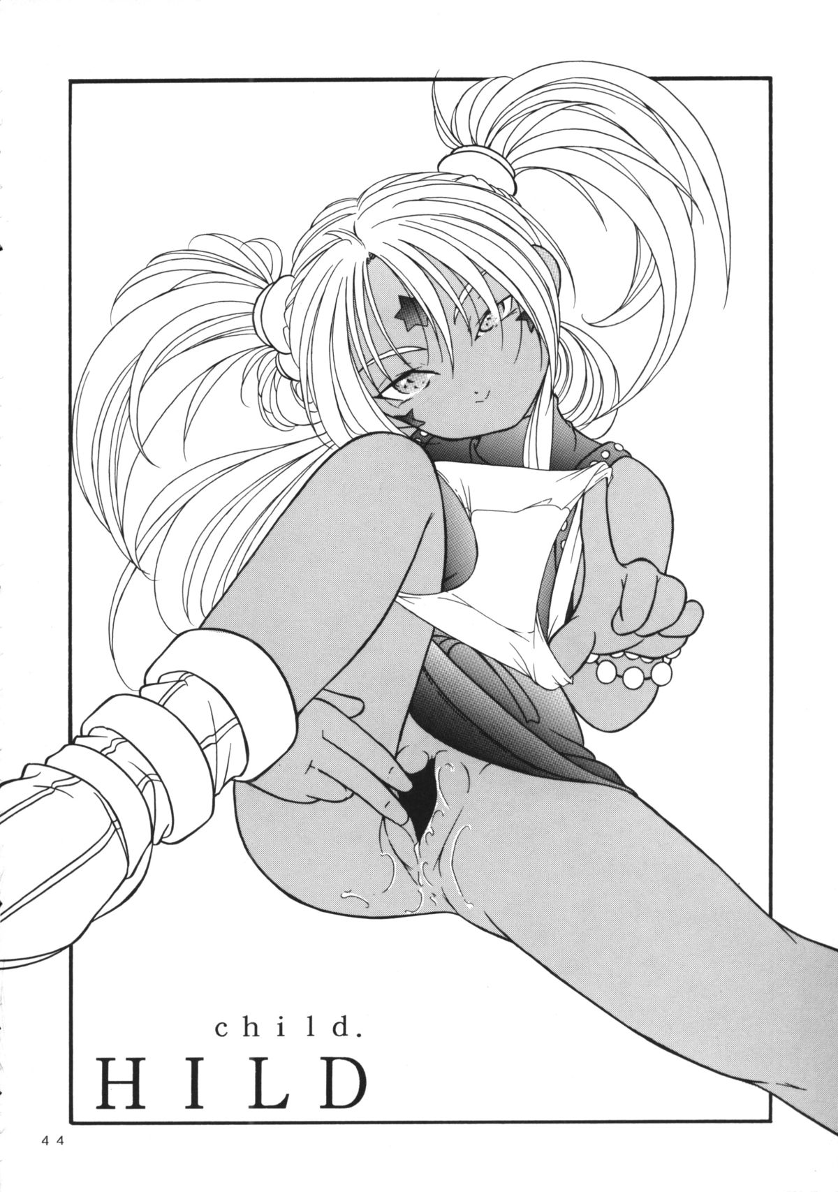 (C66) [炊きたて (貫太郎)] 女神花 (ああっ女神さまっ)