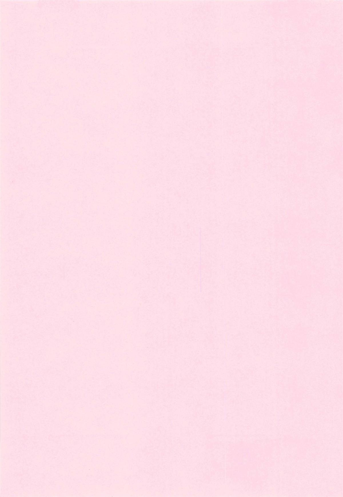 [藤咲真] 凛としましょ❤ [無修正]