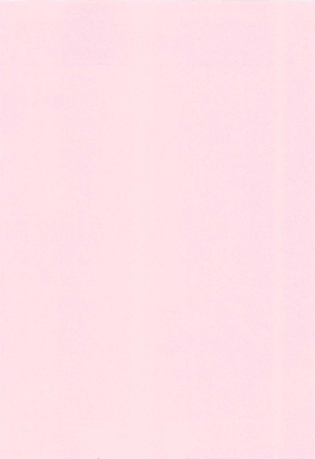 [藤咲真] 凛としましょ❤ [無修正]