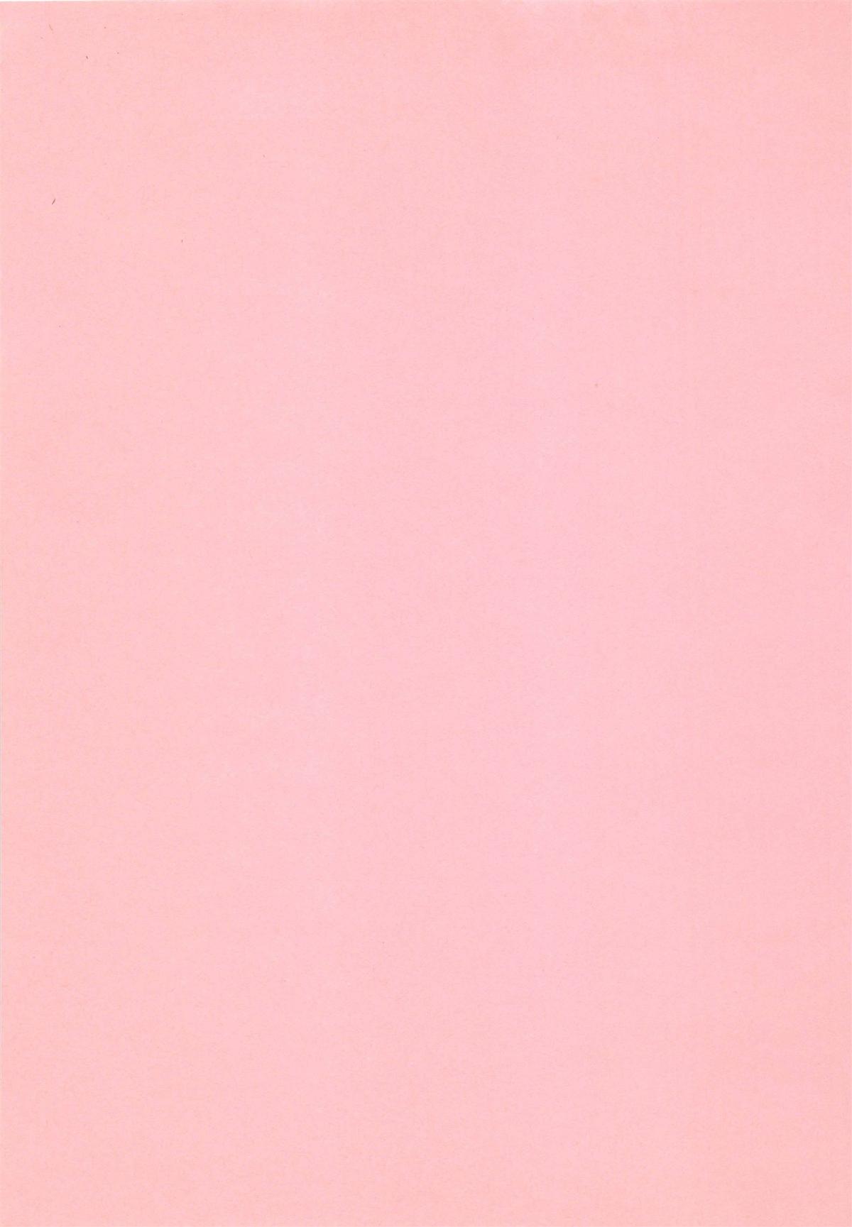 [藤咲真] 凛としましょ❤ [無修正]