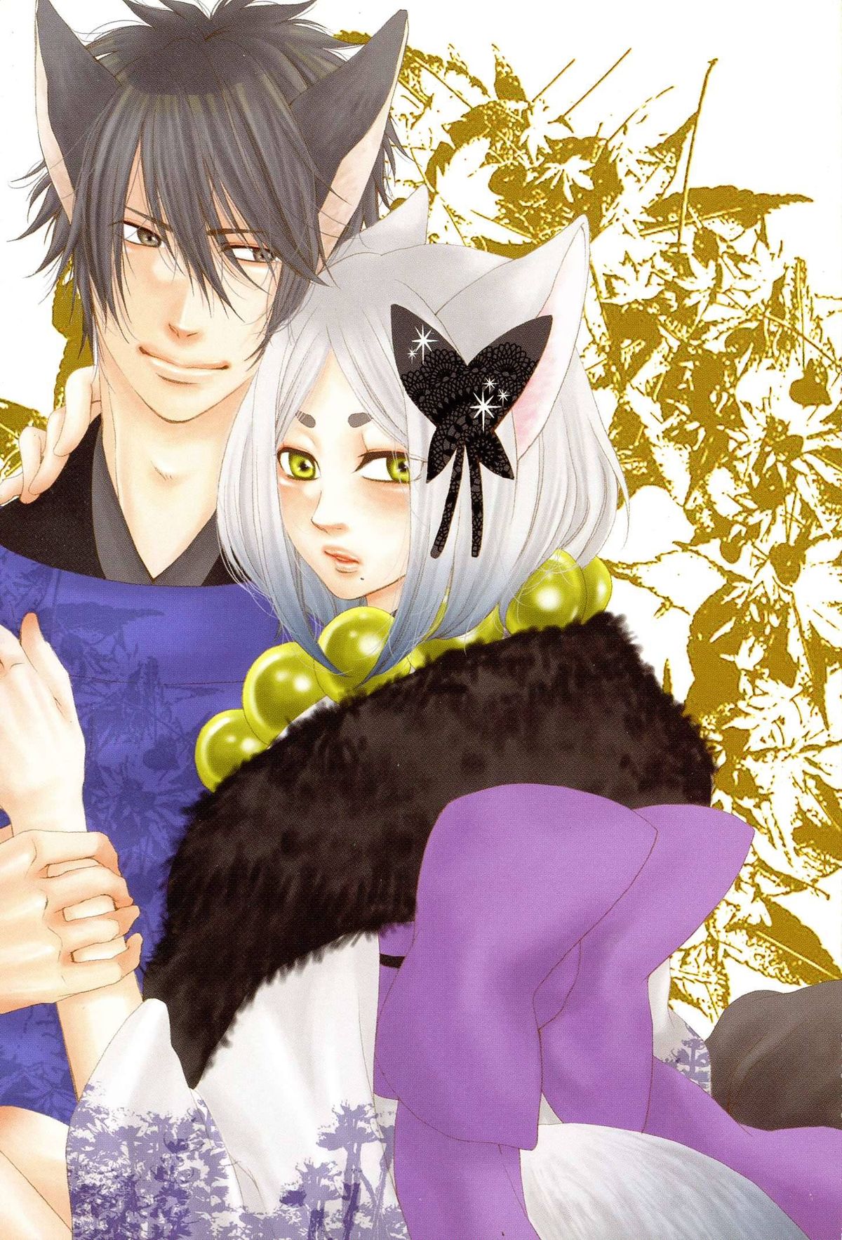 [夏目かつら] 千年恋狐