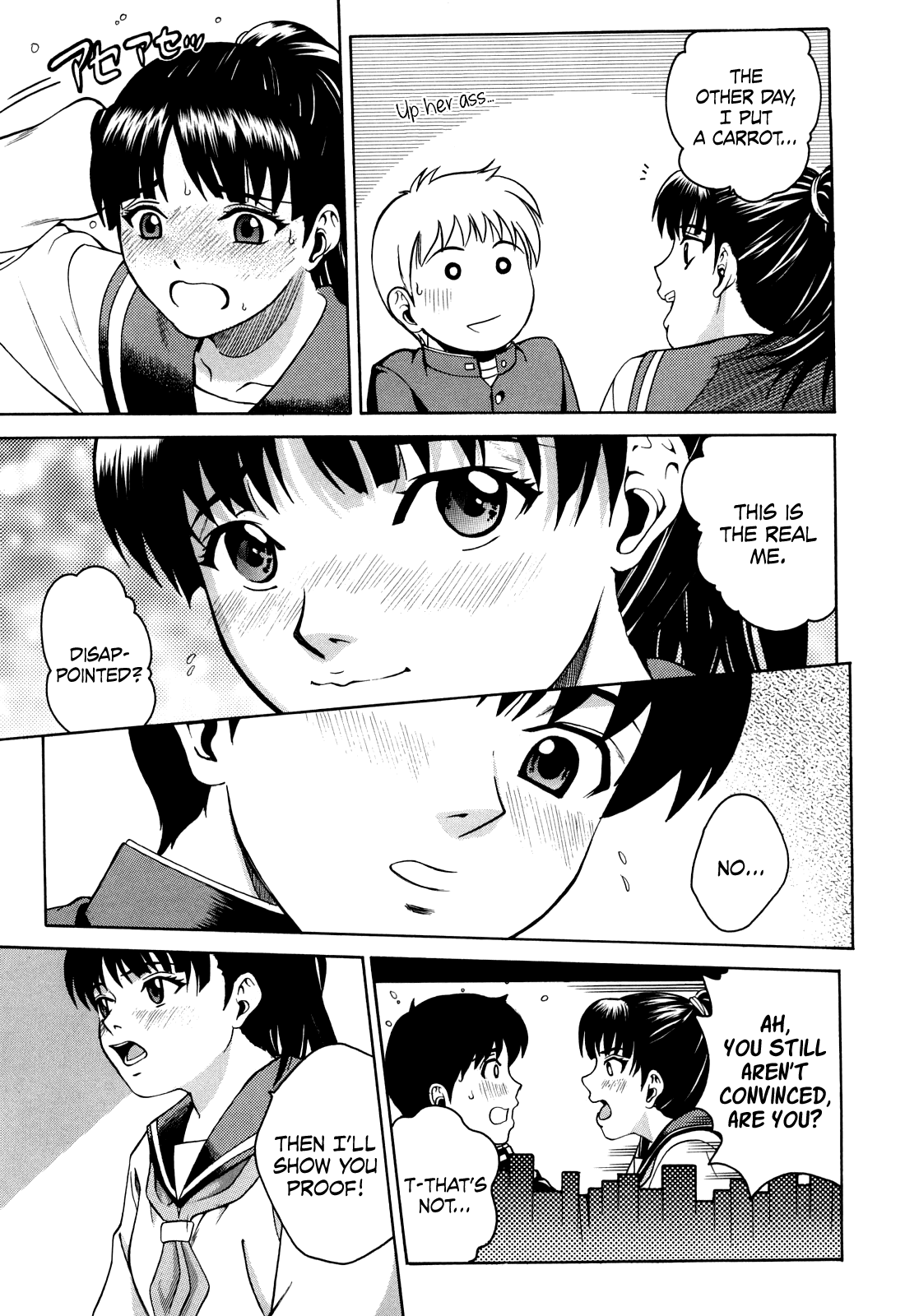 [木谷さい] THREE SWITCH [英訳] [無修正]