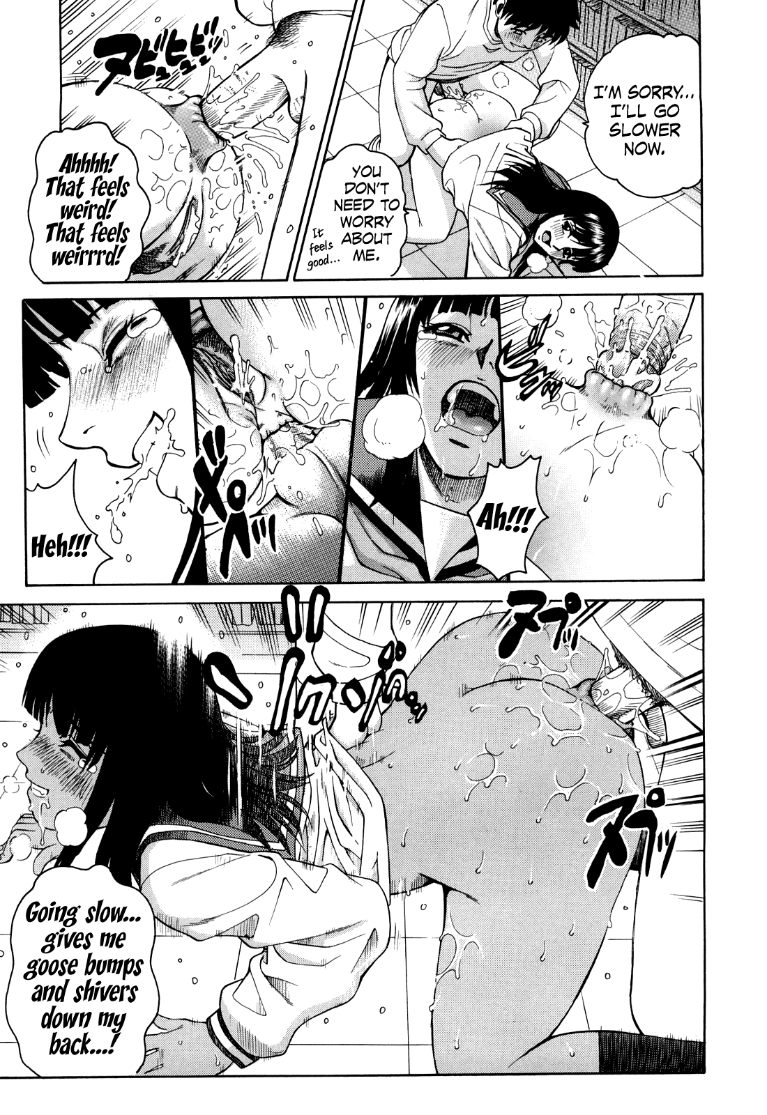 [木谷さい] THREE SWITCH [英訳] [無修正]