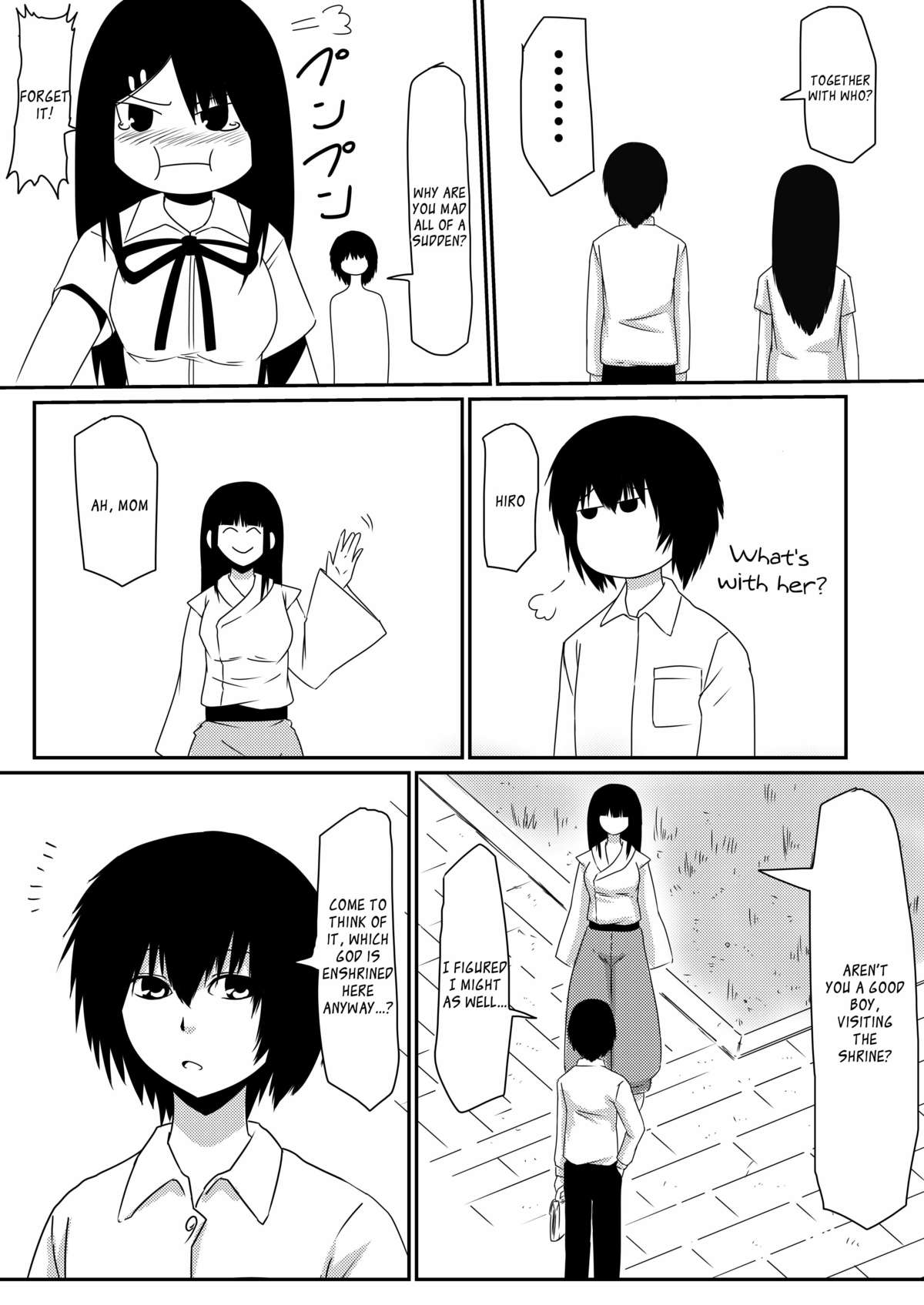 [三毛蔵亭] 魔性のチ●コを持つ少年～彼の男根は女性をメスへと変える～ 前編