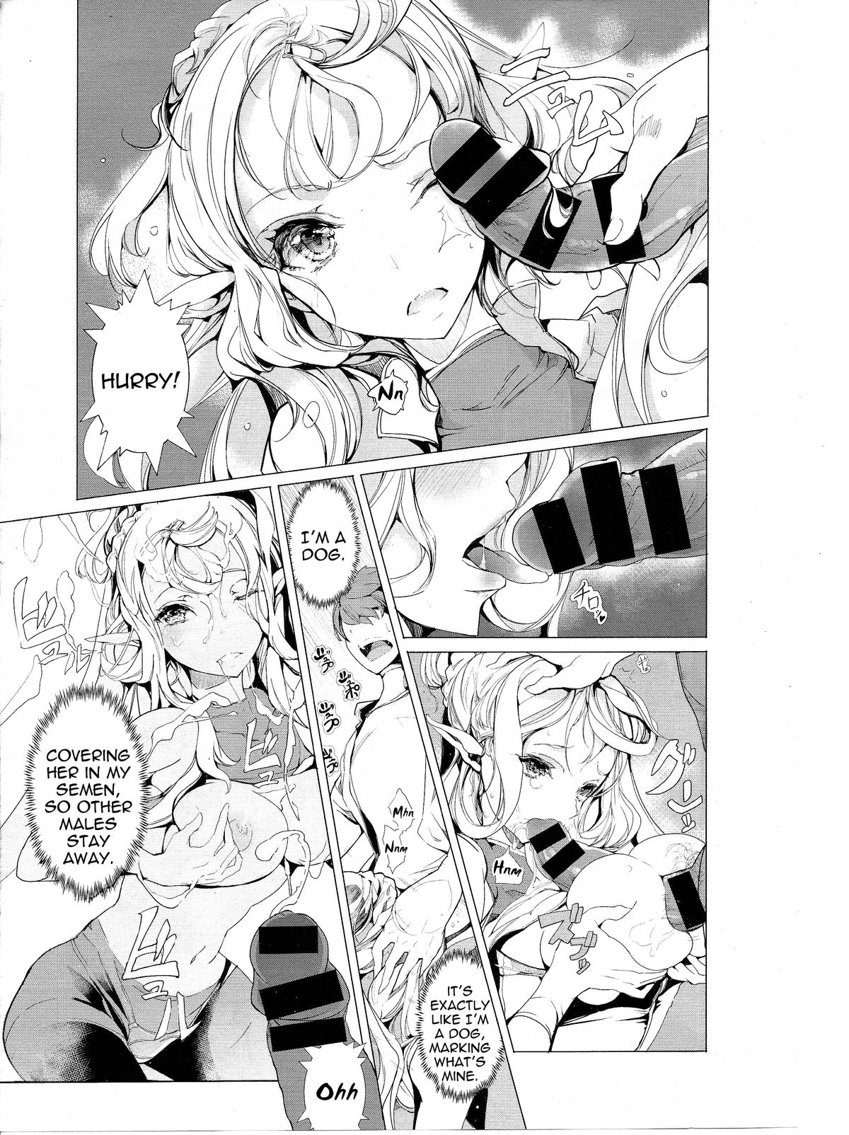 [袁藤沖人] エルフの嫁入り 第1-4話 [英訳]