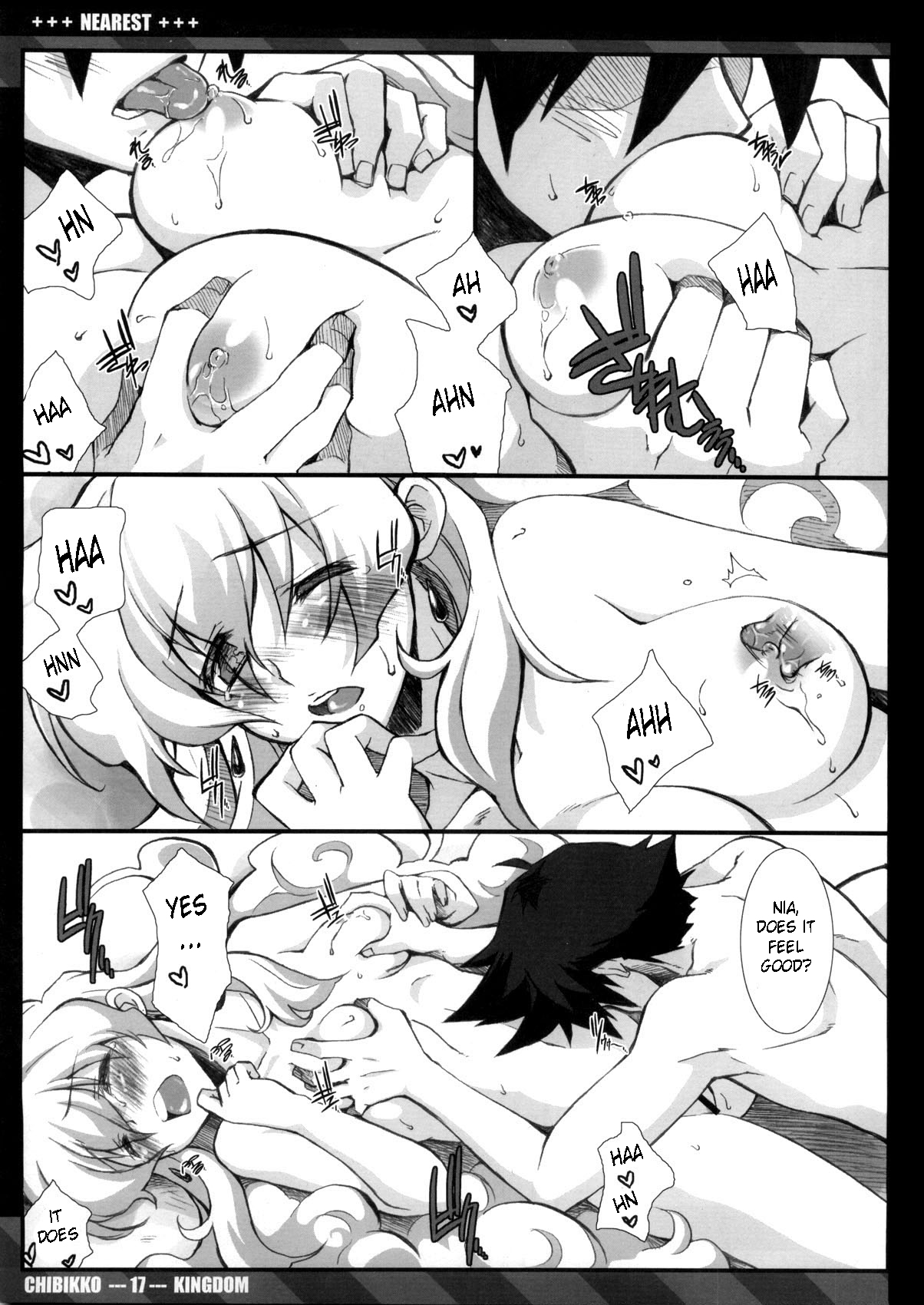 (C75) [CHIBIKKO KINGDOM (けこちゃ)] NEAREST (天元突破グレンラガン)