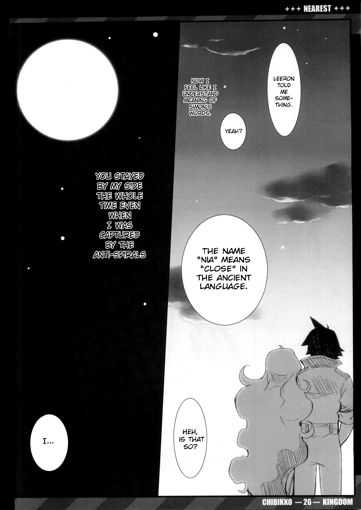 (C75) [CHIBIKKO KINGDOM (けこちゃ)] NEAREST (天元突破グレンラガン)