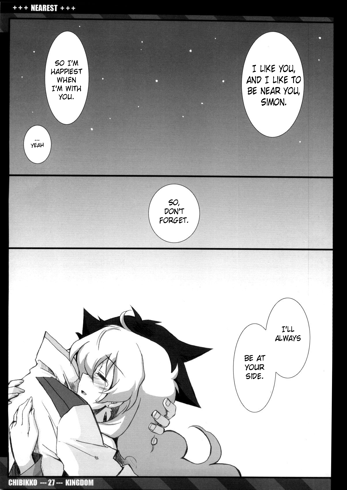 (C75) [CHIBIKKO KINGDOM (けこちゃ)] NEAREST (天元突破グレンラガン)