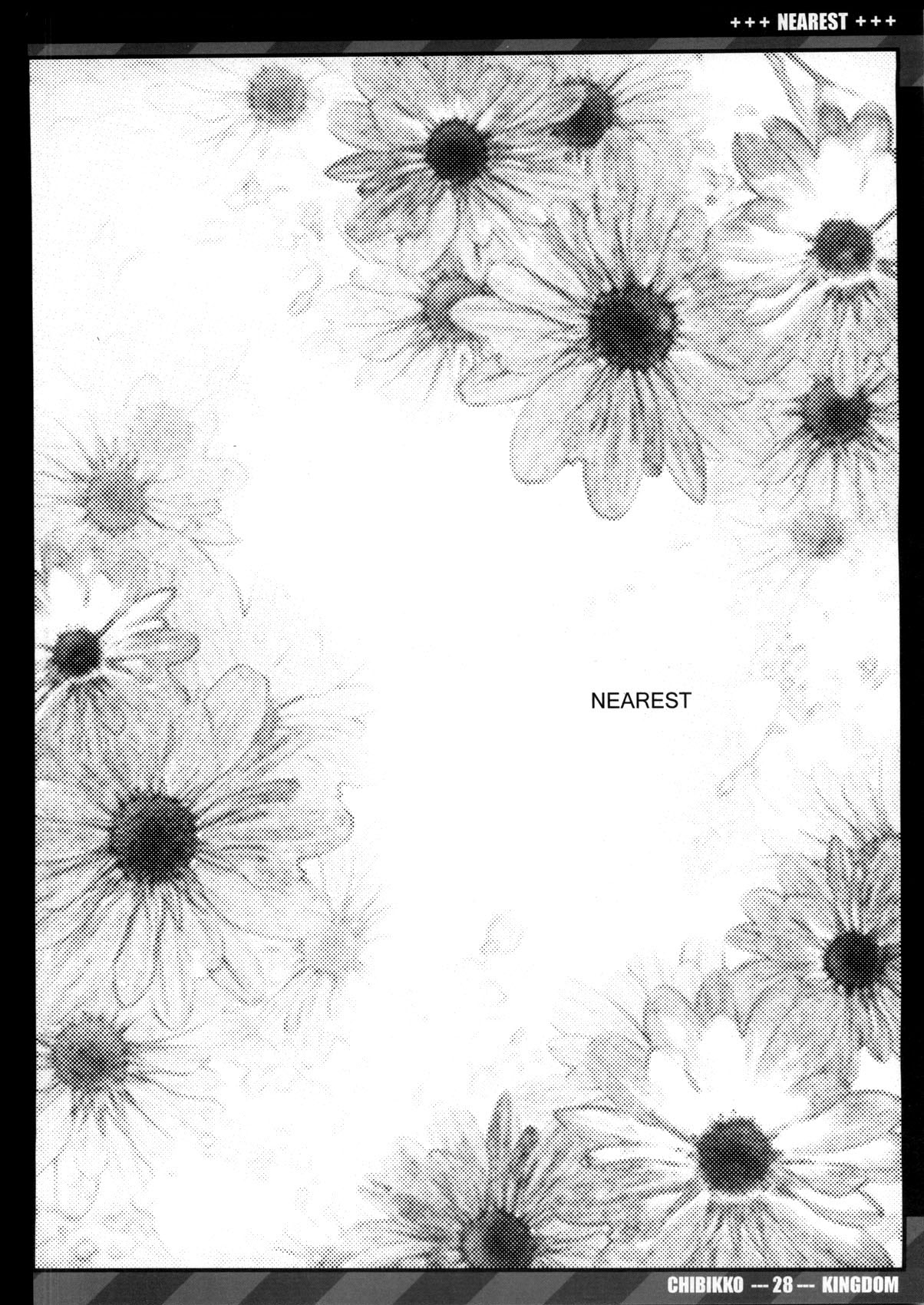 (C75) [CHIBIKKO KINGDOM (けこちゃ)] NEAREST (天元突破グレンラガン)