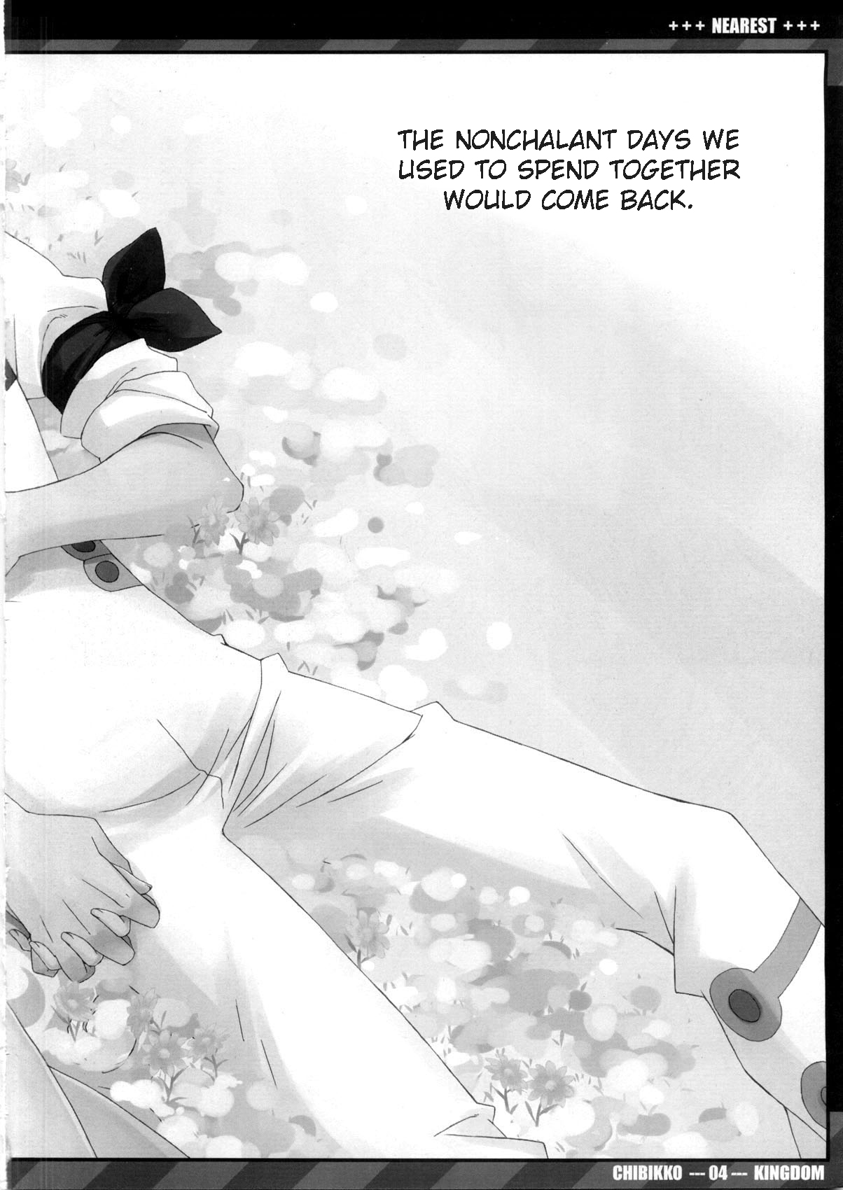 (C75) [CHIBIKKO KINGDOM (けこちゃ)] NEAREST (天元突破グレンラガン)