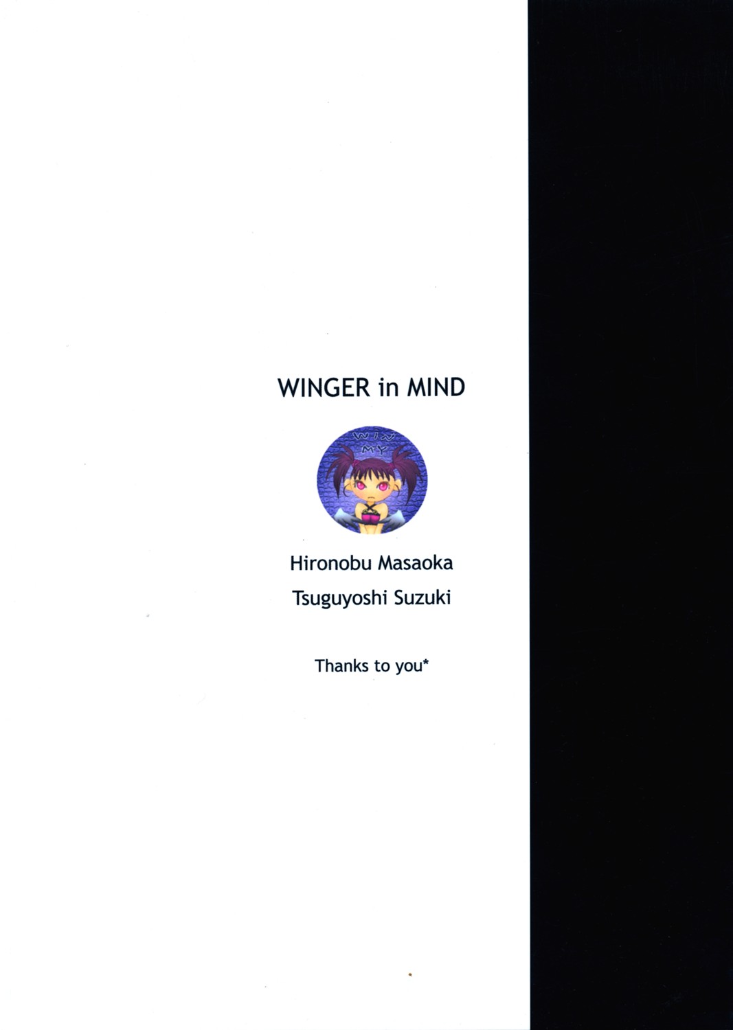 [WINGERinMIND (正岡博信, 鈴木ツグヨシ)] あかりの指導後 (ヒカルの碁) [中国翻訳]