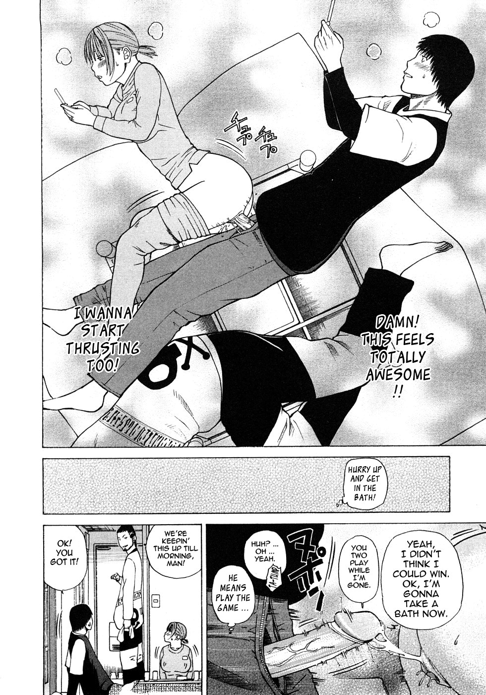 [黒木秀彦] 29歳淫欲妻 [英訳] [無修正]