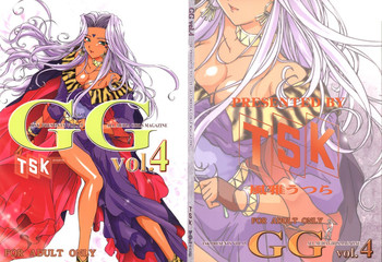 [TSK (風雅うつら)] GG vol.4 (ああっ女神さまっ)
