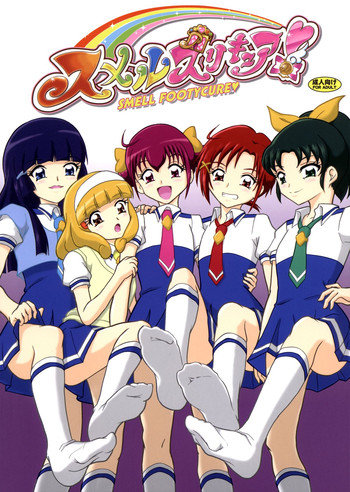 (C82) [AFJ (Ashi_O)] スメルズリキュア (スマイルプリキュア!) [英訳]