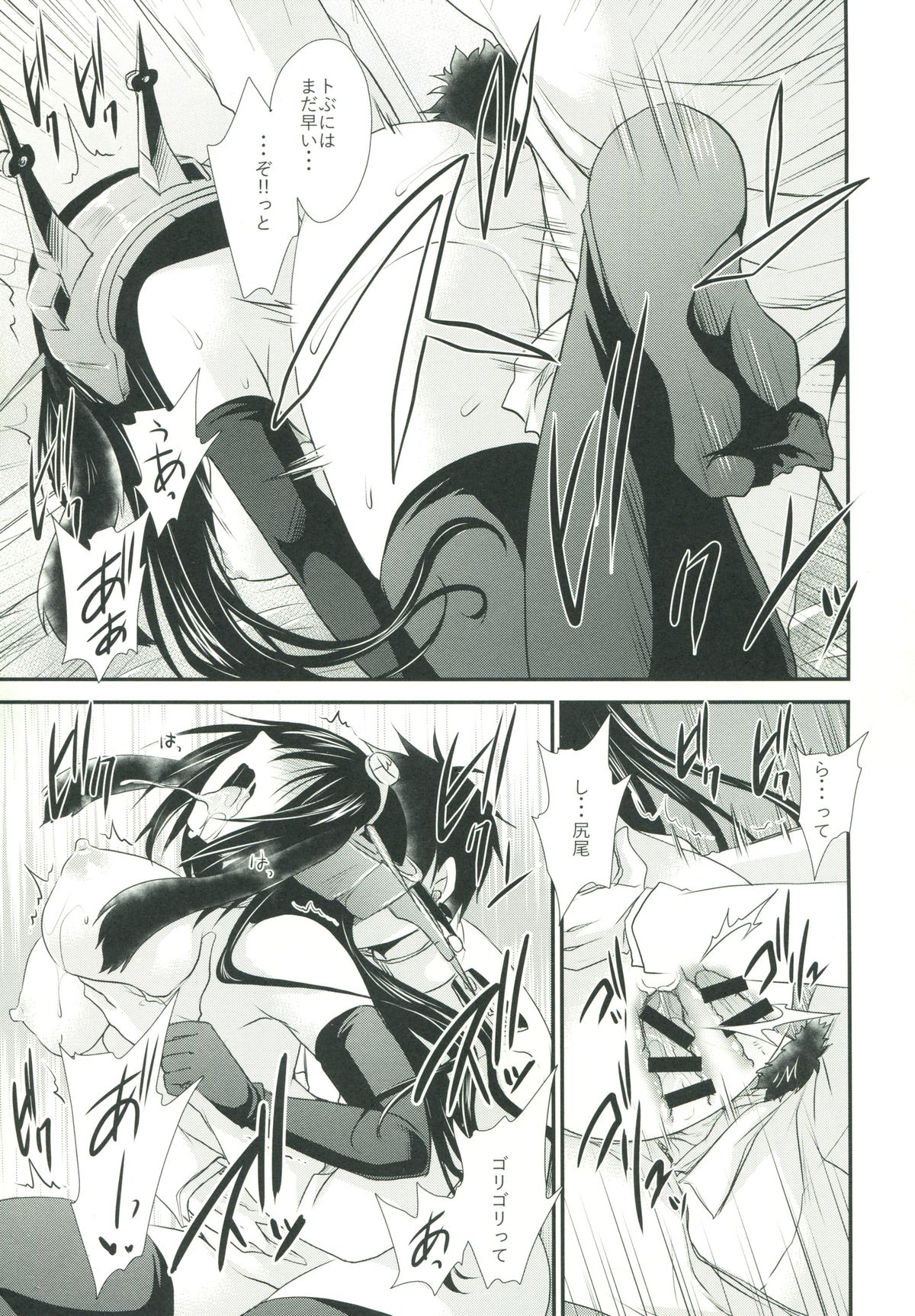 (C87) [雲丹屋 (東雲龍)] ながとさん×うさぎちゃん (艦隊これくしょん -艦これ-)