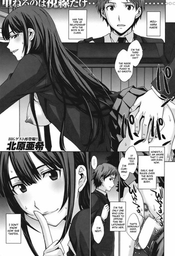 【秘密結社M（北原明）】とりかごの城王（CGRascal）