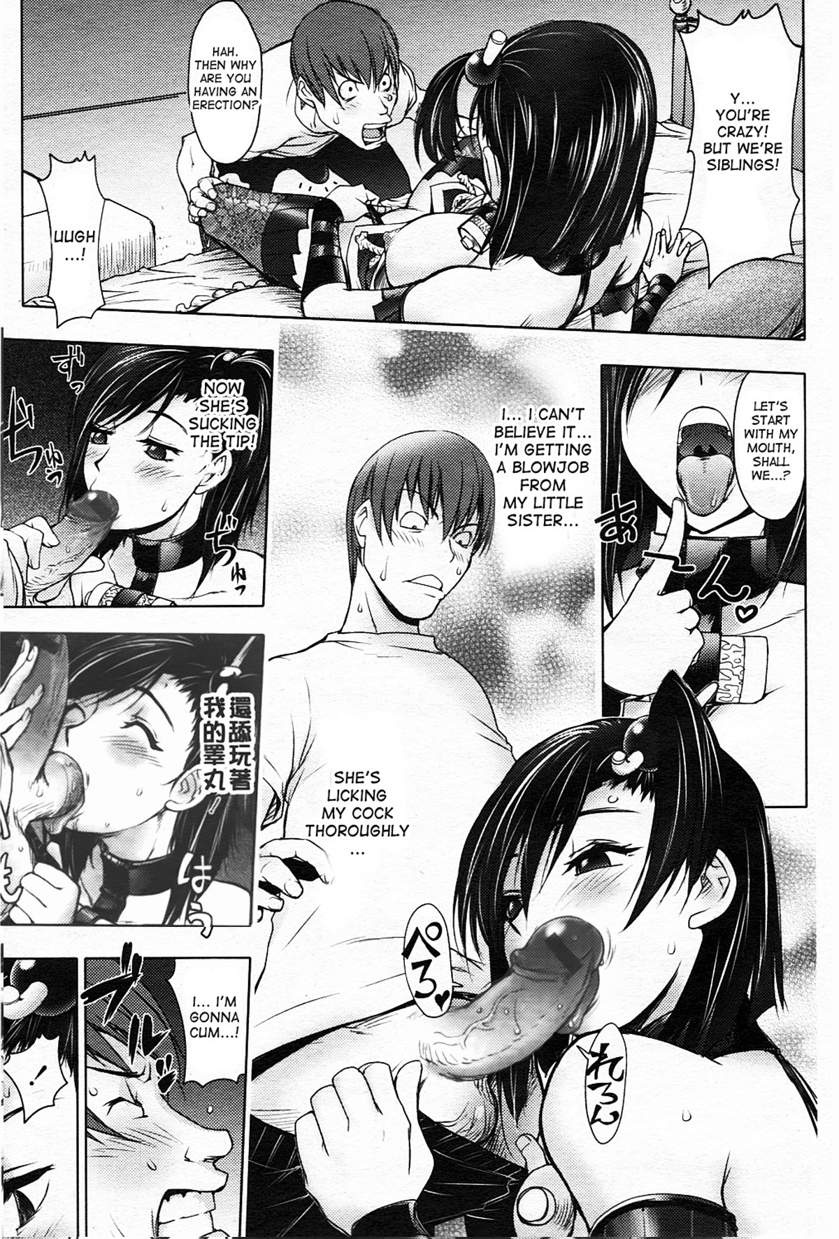 【コンキット】ミダラブックスCh.1-5【英語】