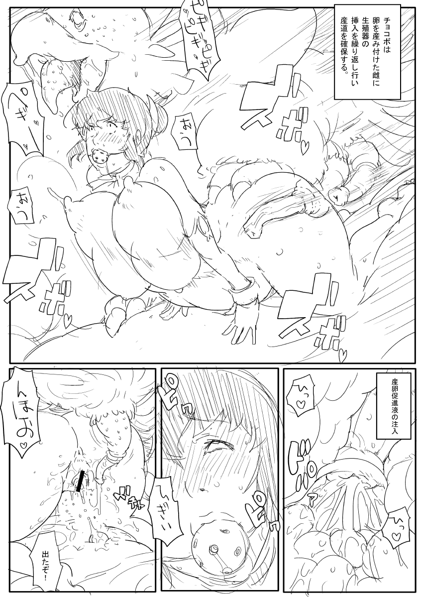 【Bkyu】お姉さんの漫画（ファイナルファンタジー：無制限）