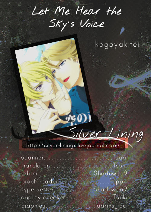 (GOOD COMIC CITY 18) [輝庭 (直輝)] 空の声を聞かせて。 (TIGER & BUNNY) [英訳]